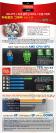 Weitere Details zu AMDs mobilen Trinity-APUs aufgetauch