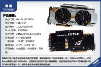 Die Zotac Geforce GTX 670 Extreme Edition soll nächsten Monat auf den Markt kommen. (1)