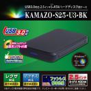 Scythe Kamazo: Neue USB 3.0-Gehäuse für Festplatten angekündigt (1)