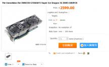Geforce GTX 660 Ti von Inno3D mit 3 GiByte GDDR5-Speicher und dem PCB einer GTX 680 (1)