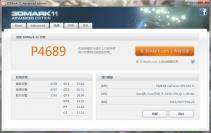 Geforce GTX 650 Ti: X1489 Punkte im 3D Mark 11 - langsamer als die Radeon HD 7850