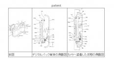 Nikon-Patent: Digitale Kamerarückwand für analoge Spiegel-Reflex-Kameras