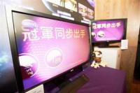 BenQ: Riesen-Displays sollen dem Unternehmen weitere Marktanteile sichern