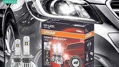 Nach Prime Day noch günstig! Abblendlicht Osram Night Breaker H7-LED - Topseller mit 36 % Rabatt