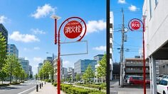 Hydrantenschilder mit WLAN: Japan testet Starlink für den Katastrophenfall und mehr (1)