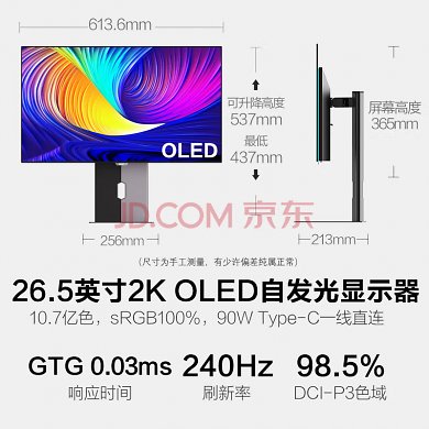 HKC OG27QK