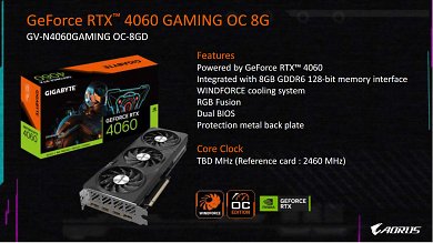 Gigabyte Geforce RTX 4060 Gaming OC