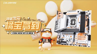 Colorfire MEOW-Series