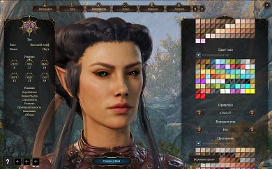 Customizer's Compendium