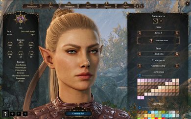 Customizer's Compendium
