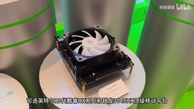 Minisforum Mini-PC mit AMD Ryzen 9 7945HX3D