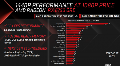AMD Radeon RX 6750 GRE
