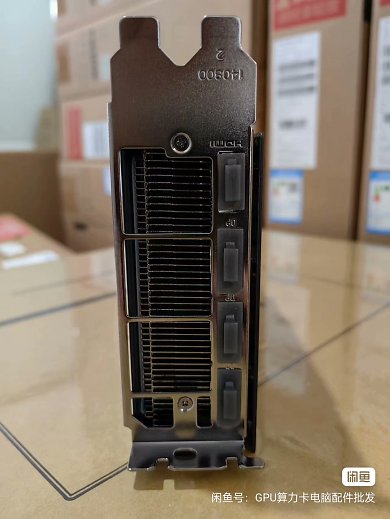 Geforce RTX 4090
