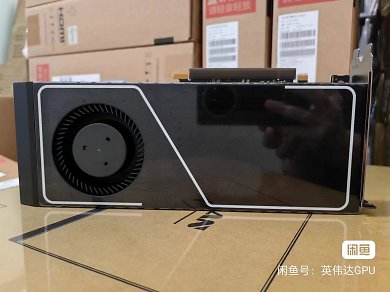Geforce RTX 4090