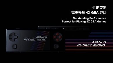 Micro