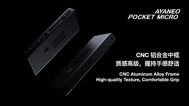 Pocket Micro (3)