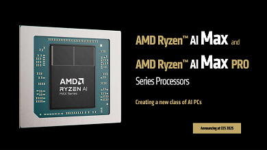 AMD Ryzen AI Max(+)