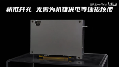 Zephyr Geforce RTX 4070 Sakura Snow (2)