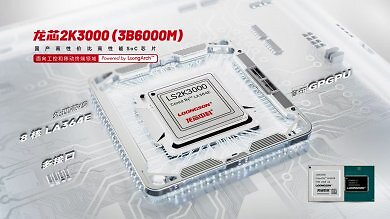 2K6000