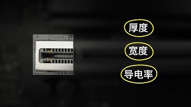 Mehr Pins am PCIe-Stecker (2)