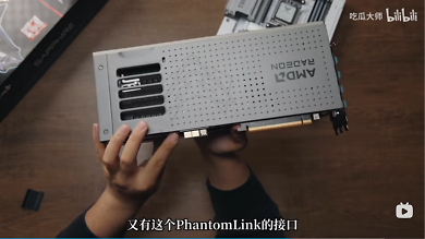 Nitro+ PhantomLink (1) (1) (3)