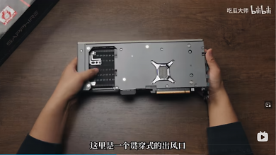 Nitro+ PhantomLink (1) (3)