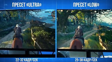 The Witcher 3 (2)