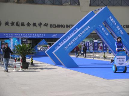 IDF im 'BICC', dem Beijing International Convention Center