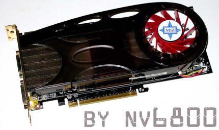 MSI HD2600 XT (Bild: Coolaler.com)