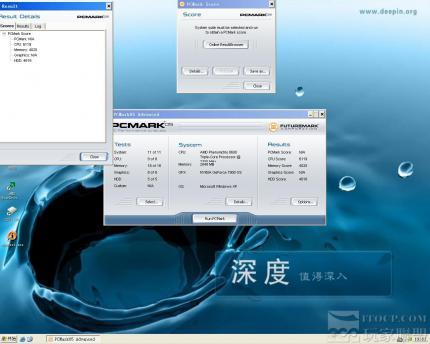 Der PCMark05 vegibt für den Phenom 8600 eine CPU-Score von 6.119 Punkten (Bild: forums.vr-zone.com) 