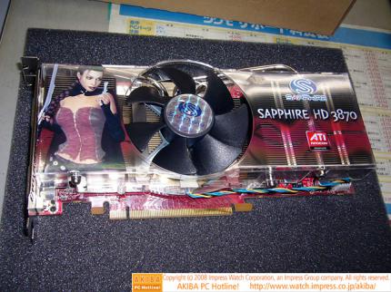 Der neue Zweislot-Kühler soll die Sapphire HD3870 trotz erhöhter Taktraten leise und effizient kühlen Kühlung und erhöhten Taktraten (Bild: infomars.fr)