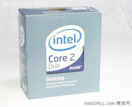 Fälschung! Die echte Verpackung einer Intel Boxed-CPU hat ein kräftiger gefärbtes Logo mit stärkerem 3D-Effekt.
(Bild: techarp.com)