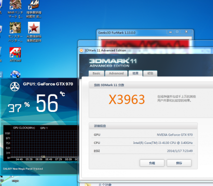 GTX 970: Angebliches Ergebnis im 3DMark 11 Extreme