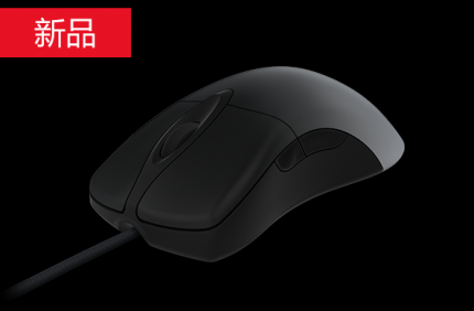 Microsoft Intellimouse Pro (Dunkel)