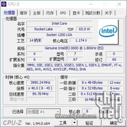 Aus den CPU-Z-Screenshots lassen sich einige Details zu den Vorserienmodellen herauslesen.