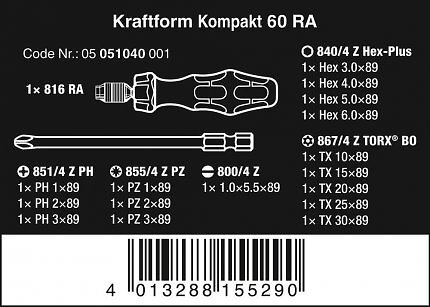 Vorm Prime Day sind verschiedene Werkzeuge von Wera und Hazet günstiger als zuletzt, darunter Krafform-Sets mit langen Bits, VDE-Isolierung und Crimpzangen.