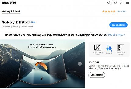 Screenshot der Samsung Verkaufsseite