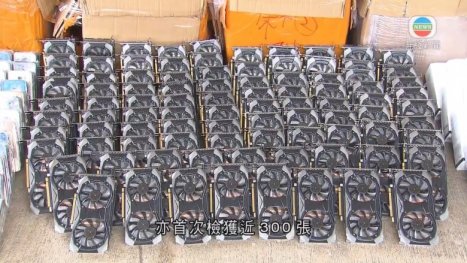 Mining-GPUs: 300 geschmuggelte Nvidia-Grafikkarten in Hong Kong beschlagnahmt