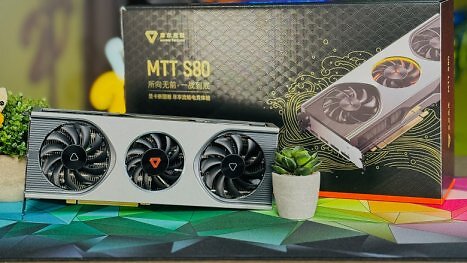 China-Grafikkarten: Neuer Wundertreiber für MTT S80 und S70