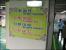 Taiwanesische Arbeitsmoral: Sei ruhig und tu deinen Job!