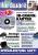 PCGH Ausgabe 11/2001