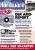 PCGH Ausgabe 12/2001