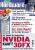 PCGH Ausgabe 02/2001