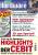 PCGH Ausgabe 05/2001