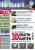 PCGH Ausgabe 06/2001