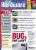 PCGH Ausgabe 07/2001