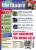 PCGH Ausgabe 09/2001