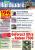PCGH Ausgabe 11/2001