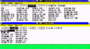Windows 1.01 (Bild: Winhistory)