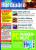 PCGH Ausgabe 02/2002